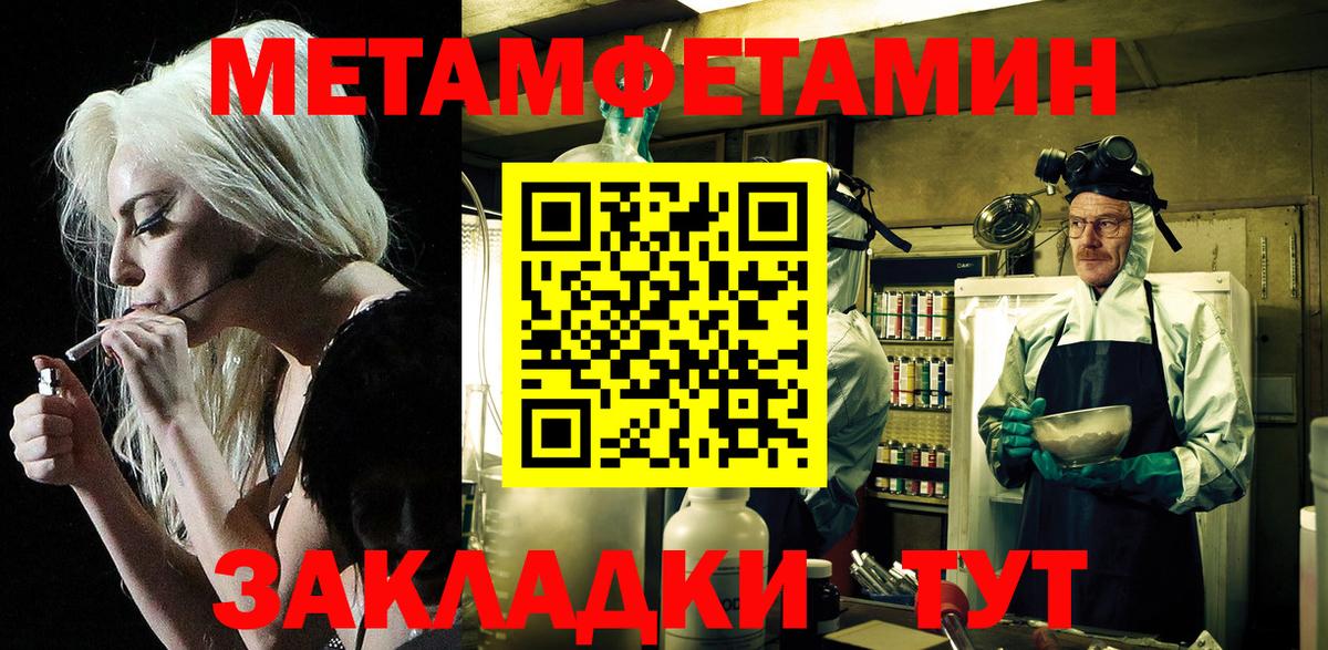 Минусинск  Amphetamine  Вход с VPN  АМФ Розовый 