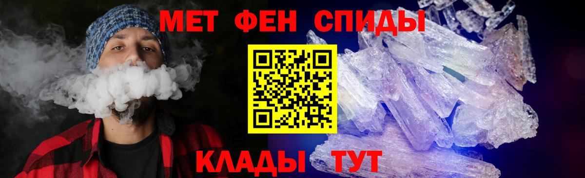 ГАШ  Вход с VPN  ТГК  Минусинск  Меф МЯУ МЯУ   LSD-25  МАРИХУАНА  Alpha-PVP СК кристаллы 