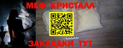 COCAINE Гусев