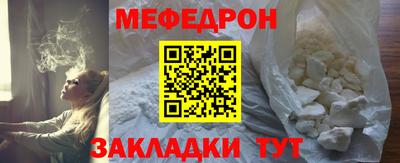 COCAINE Гусев