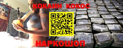 COCAINE Гусиноозёрск