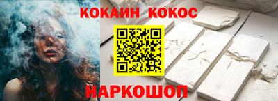 COCAINE Гусев