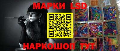 ГАЛЛЮЦИНОГЕННЫЕ ГРИБЫ Рязань