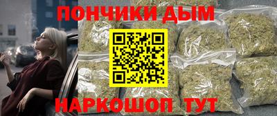 каннабис Рузаевка