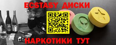 COCAINE Гусиноозёрск