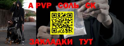 COCAINE Гусев