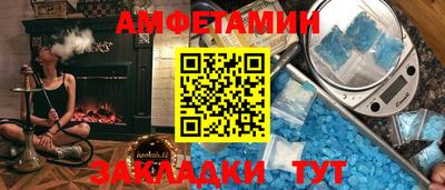 бутик Рыбинск
