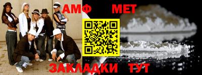 винт Гусь-Хрустальный