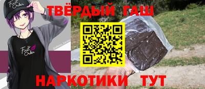 винт Гусь-Хрустальный
