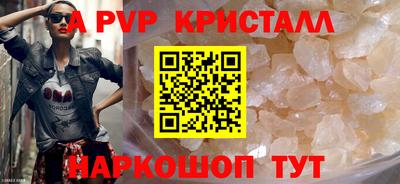 винт Гусь-Хрустальный