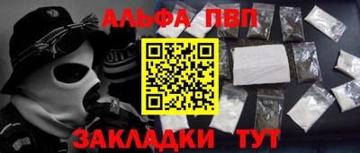 винт Гусь-Хрустальный