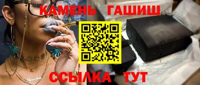 COCAINE Гусев