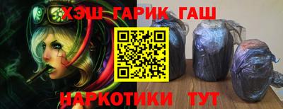COCAINE Гусев