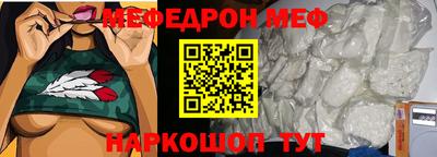 винт Гусь-Хрустальный