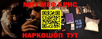 винт Гусь-Хрустальный