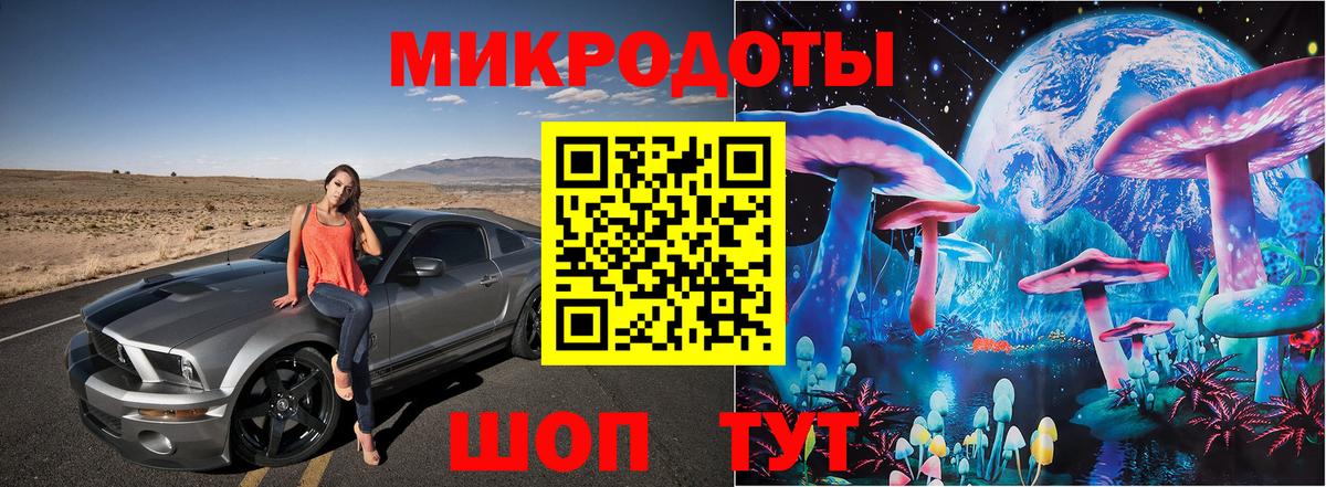 Минусинск  Псилоцибиновые грибы Psilocybine cubensis  цена наркотик  Вход с VPN 